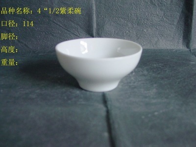 【SANHUAN三環陶瓷【工廠批發|庫存處理】白胎韓式尖腳碗】價格,廠家,圖片,碗、碟、盤,237條-