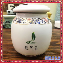 陶瓷禮品罐子 創(chuàng)意時(shí)尚茶葉罐 高檔瓷米罐,陶瓷禮品罐子 創(chuàng)意時(shí)尚茶葉罐 高檔瓷米罐生產(chǎn)廠家,陶瓷禮品罐子 創(chuàng)意時(shí)尚茶葉罐 高檔瓷米罐價(jià)格