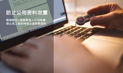 貓頭鷹電腦監(jiān)控系統(tǒng) 浙江軟件開發(fā)領(lǐng)域的優(yōu)秀公司效率提升工具